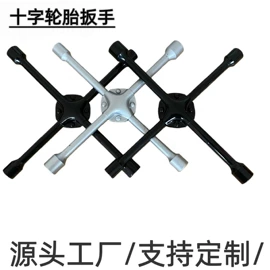 套筒扳手;活扳手;套筒扳手附件