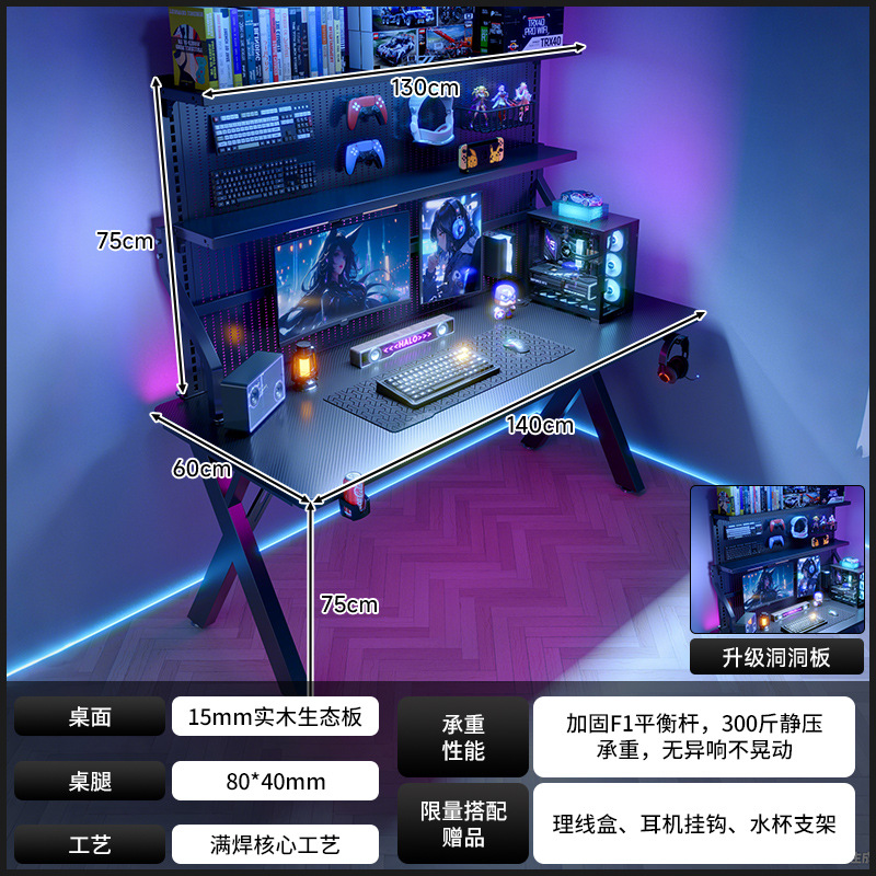 Nuevo escritorio de computadora de madera maciza dormitorio de fibra de carbono hogar mesa de deportes electrónicos agujero tablero agujero estante de mesa de transmisión en vivo mesa de trabajo