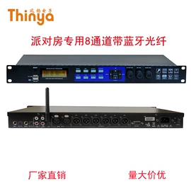 其他录音设备;效果器;集成电路