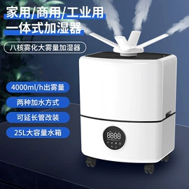 加湿器;电风扇