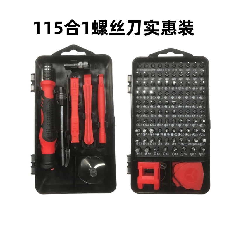 (2개) 115-IN -1 다기능 스크루 드라이버 저렴한 멀티 사양 특수 모양의 배치 헤드 정밀 스크루 드라이버 세트 스크루 드라이버