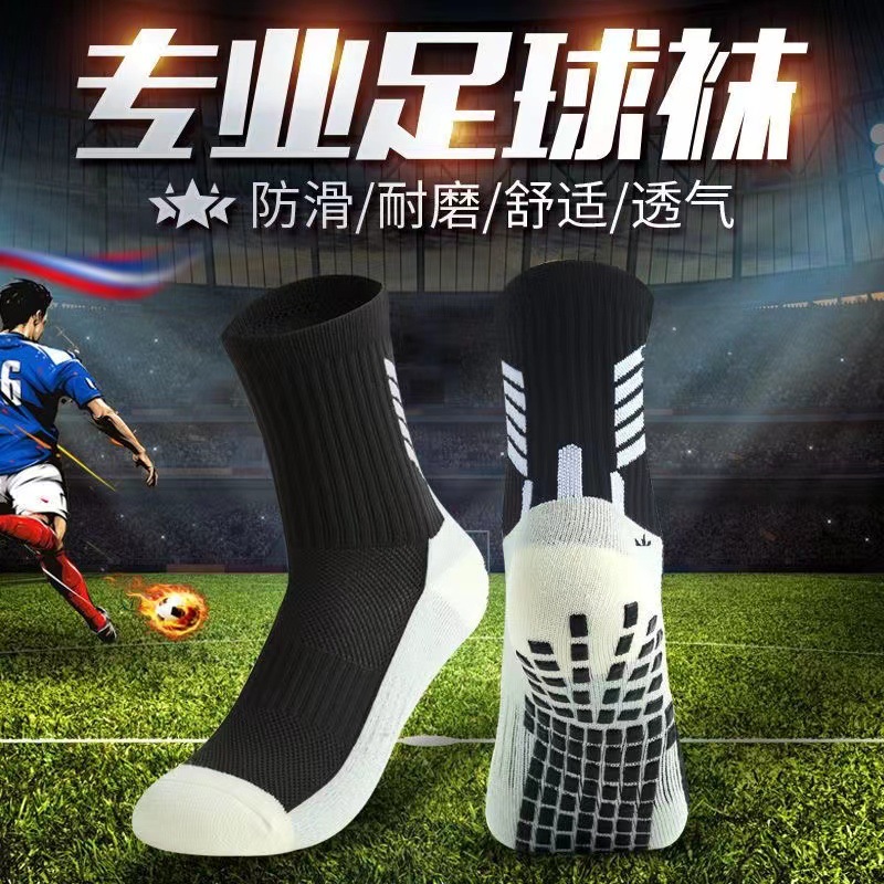 football basketball socks for boys for training