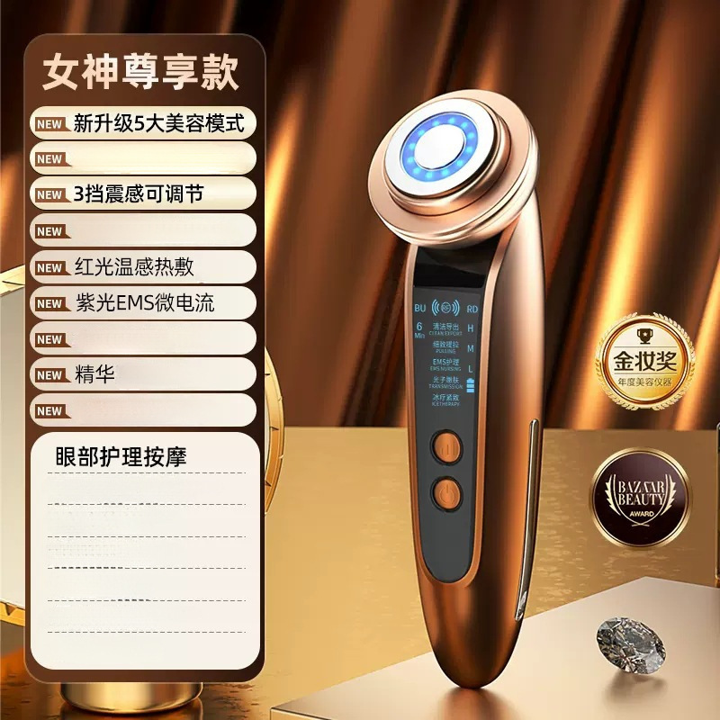 Konka 美容器具 フェイシャルギフト 美容器具 家庭用フェイシャルブライトニングエッセンス導入器具 中国のバレンタインデーギフト|undefined
