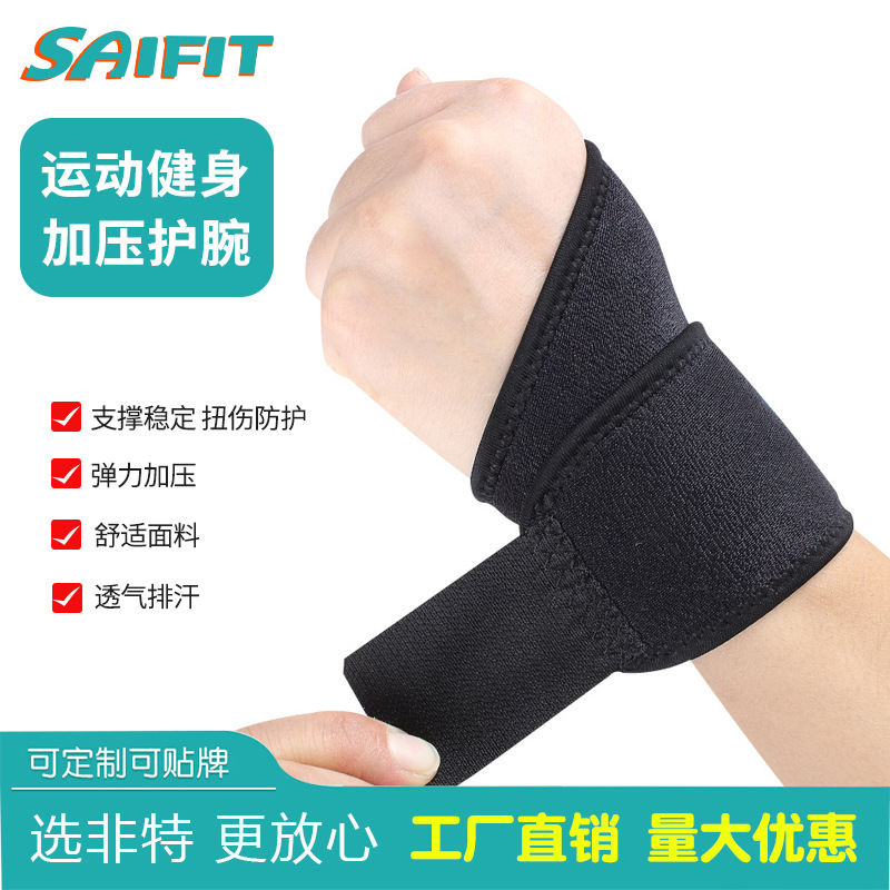 Fitness Sports Diving Material Wristbands, Adjustable High-Elastic Wrap-Around Weightlifting Training Wrist Guards, Anti-Slip and Anti-Detachment