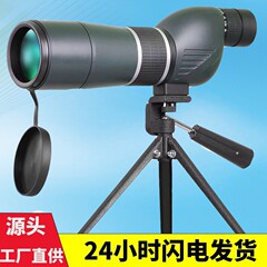 卸売20-60x60屋外変倍拡大単筒双眼鏡高倍高精細クロスボーダー観鳥鏡