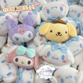 可爱中号玉桂狗库洛米胸针配件创意帽子袜子发夹diy配饰服装辅料