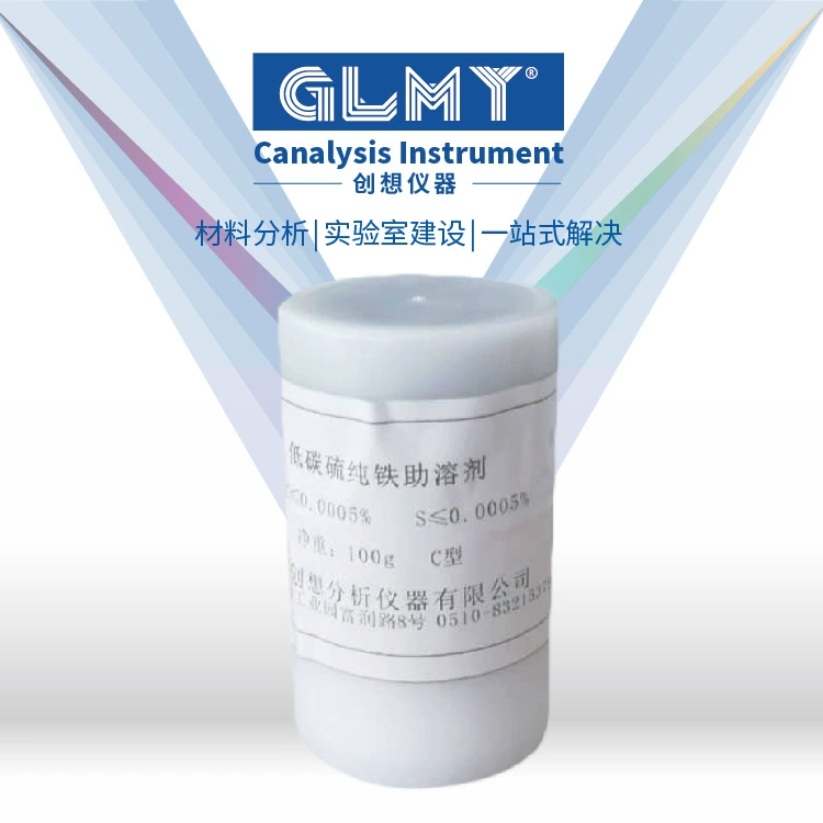 Реагент GLMY Chuangxiang, чистый железо-органический растворитель, 100 г – расходные материалы для анализаторов углерода и серы