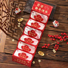 烫金送儿子女儿生日红包成人礼创意拉伸爸妈新年快乐折叠式利是封