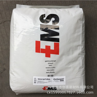 PA612 XE4106 Swiss EMS XE3912 CR-9-HV high flow low water absorption high strength injection molding grade
