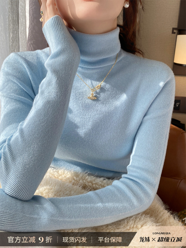 蓝色高领毛衣女秋冬内搭2025新款设计感上衣针织堆堆领打底衫