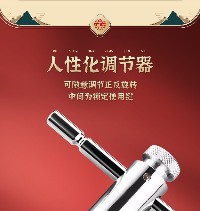Tiangong Ratchet Tap Wrench Tapping Manual Tapping Tapping Chuck Lengthened Adjustable Hanging Tool suit