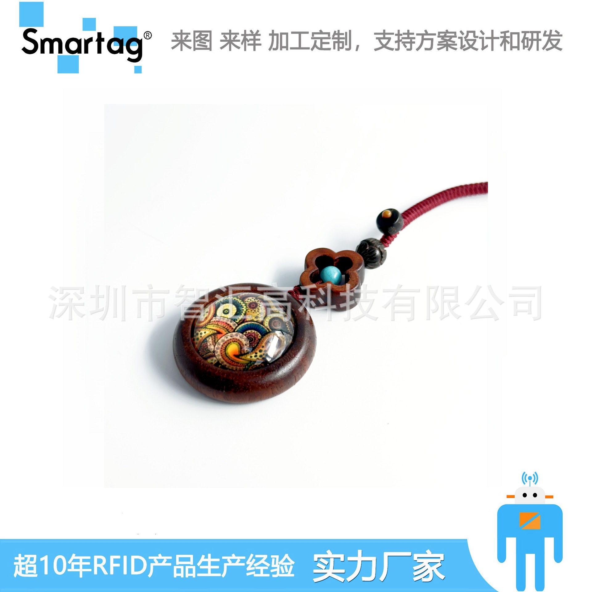 工厂热销新品RFID木制饰品内置高频芯片用于vip会所