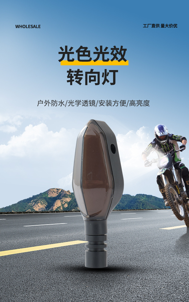 Cross-border motorcycle spotlights, turn signals, ice blue light, far and near yellow-white light headlights for electric vehicles