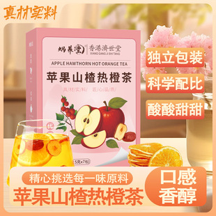 �O��ɽ髟���ں��O��������ɽ髵���ˬ�c���ӿڸЌӴ��S��105��