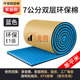 Deep blue-7cm national standard home decoration composite environmentally friendly 1 square meter