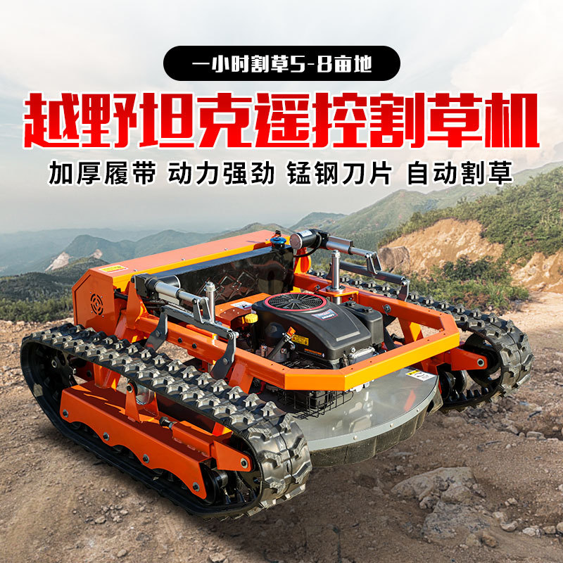 Cortacésped sobre orugas de tanque 18-28 caballos de fuerza de potencia híbrida gas-electricidad dique de huerto desmalezador de colinas