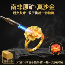 南非原矿沙金饰品金珠6mm实心黄金平替火烧不掉色里外一色PJ0007