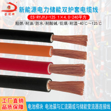 ES-RYJYJ-125����Դ��������p�o����| 4-240ƽ��늳ش؅R���侀