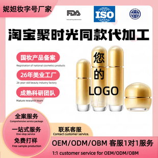oem�N���Ԍ�ͬ��ەr�⾫�Aˮ����˪�����aˮ�����o�wƷ���yƷ