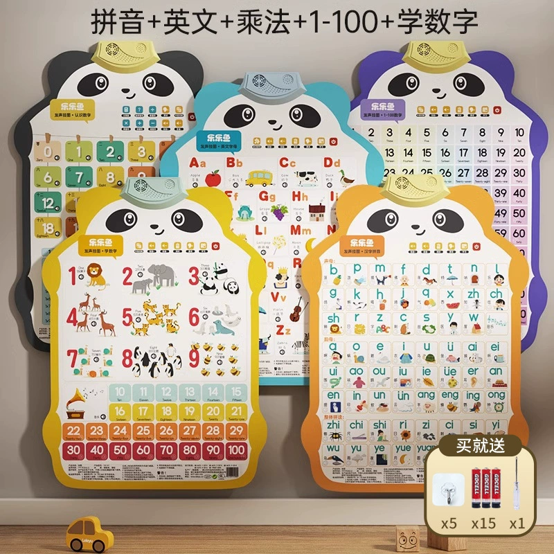 乐乐鱼 Rabbit, flip chart, cute toy, teaching brainteaser, with sound, early education