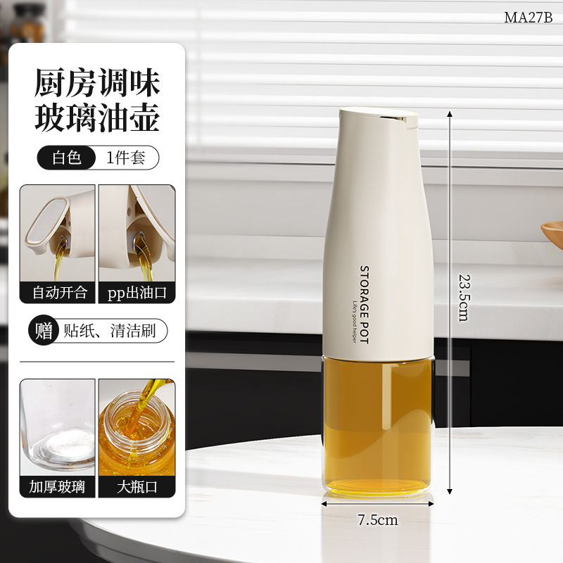 Botella de aceite con apertura automática y cierre, tanque de condimentos doméstico, conjunto de combinación, botella de condimentos especial para salsa de soja doméstica, vinagre de cocina, botella de aceite