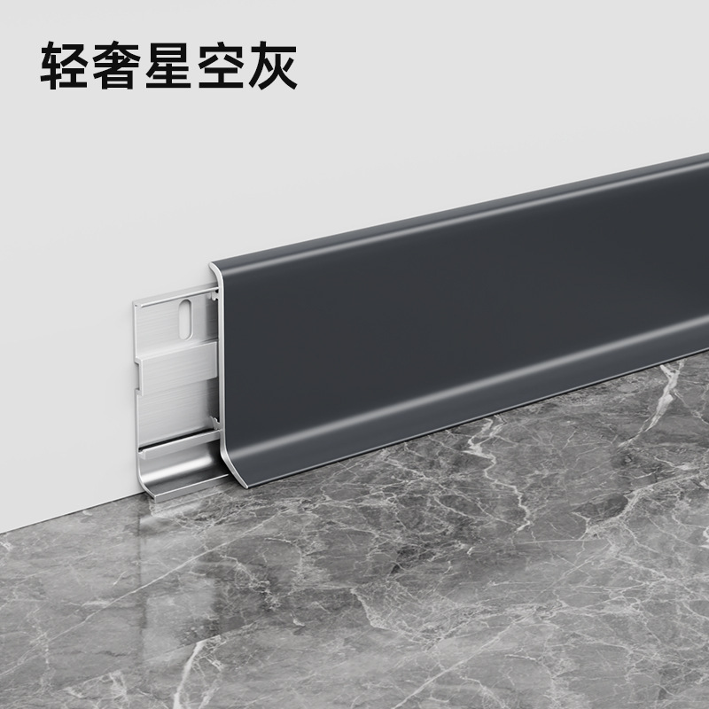 铝合金橡木纹踢脚线弧形卡扣式金属地脚线轻奢6cm仿黄橡木贴脚线|undefined