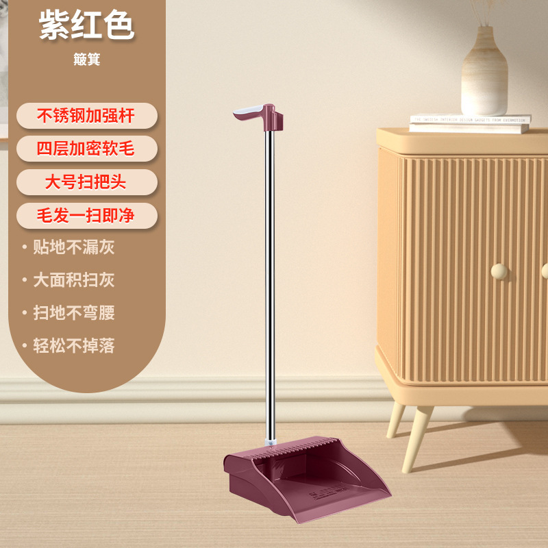 歯付きほうきとちりとり、厚みのあるゴミスコップ、ほうきとちりとりの組み合わせセット、家庭用屋内用柔らかい毛のほうき|undefined