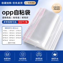 �����z��opp��ճ���Ӻ�opp���Է��͸�����Ϸ��b���b��opp����