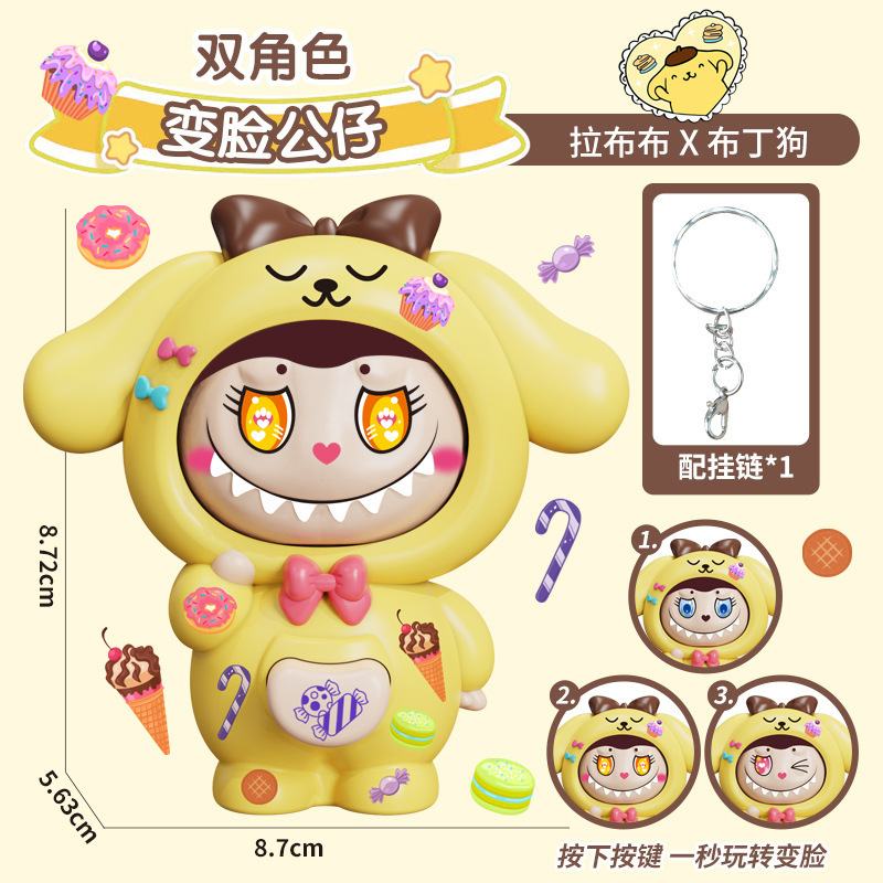 Llavero de cambio de cara de tela rabu de estilo explosivo transfronterizo