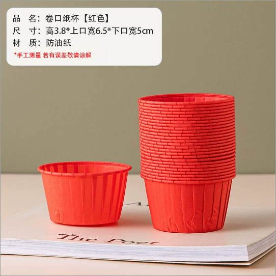 Печатные силиконовые формочки MeiDi Christmas Cupcake Cartoon Rolled-Edge Muffin Cups, термостойкие бумажные формочки для выпечки, упаковка 50