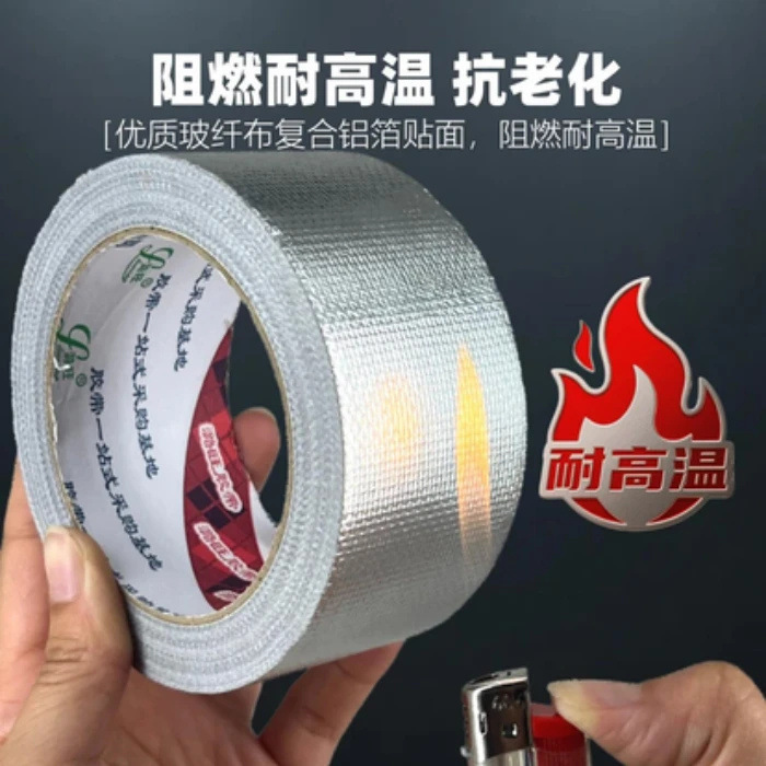 Luwang グラスファイバーアルミ箔テープエアコン室外機パイプ保護日焼け止め防水断熱厚みのある老化防止|undefined
