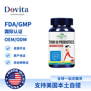 DovitaԴ�^���S����ԭ�b�M�ڿ��w�������羳Ʒ���ӹ�OE M�N ��