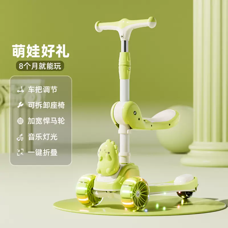 新款儿童滑板车1-6岁三合一滑行车小孩折叠踏板滑滑车男女宝童车