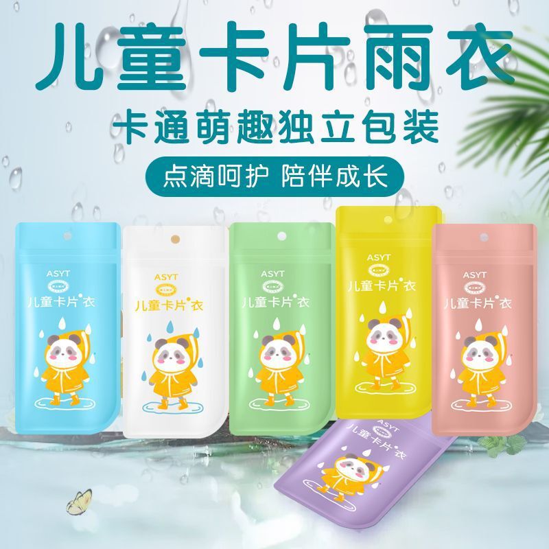Children's Card Raincoat Portable Disposable Outdoor Travel Primary School Students School Thickened Amusement Park Drifting Poncho