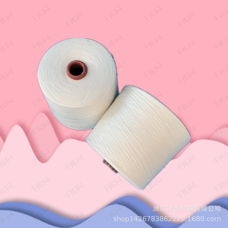 涤棉粘雪花纱30支  TCR50/38/12雪花纱30S针织用纱 三合一大雪花
