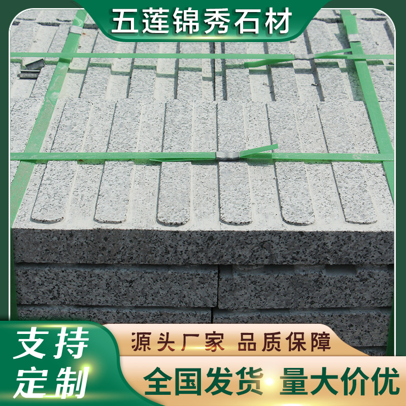 芝麻灰盲道板 花岗岩石材人行道步行街地铺石板材灰色条形盲道砖