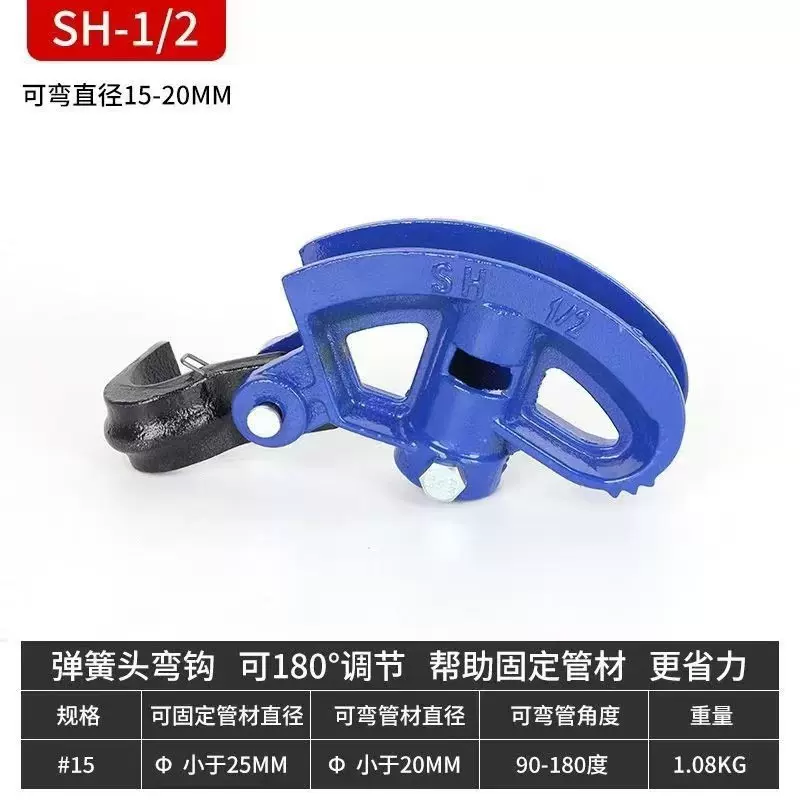 厂家批发弯管器手动电线管折弯器铁管重型加厚镀锌钢管弯管圆管