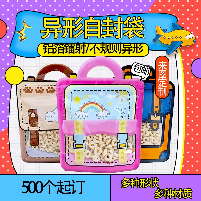 Специальная форма для кофе, табака и конфет, самостоятельная сумка с застежкой-молнией, трансграничная лазерная алюминиевая фольга, мультяшная сумка специальной формы, изготовленная на заказ, небольшая партия