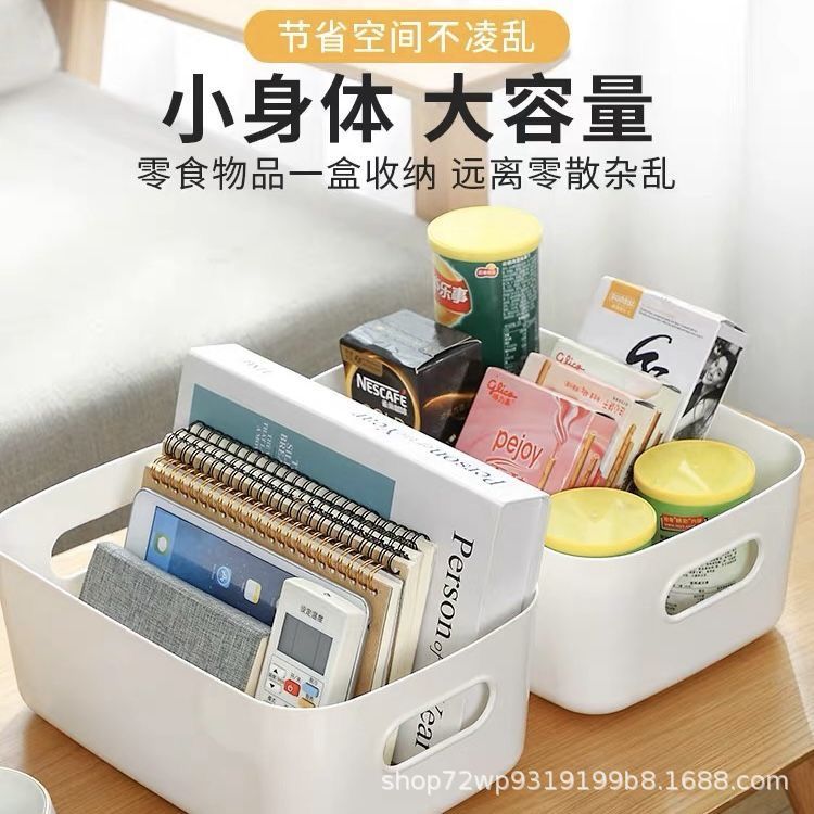 Miscellaneous Storage Box Desktop Plastic Box Cosmetics Storage Box Kitchen Storage Box Snack Storage Basket Dropshipping