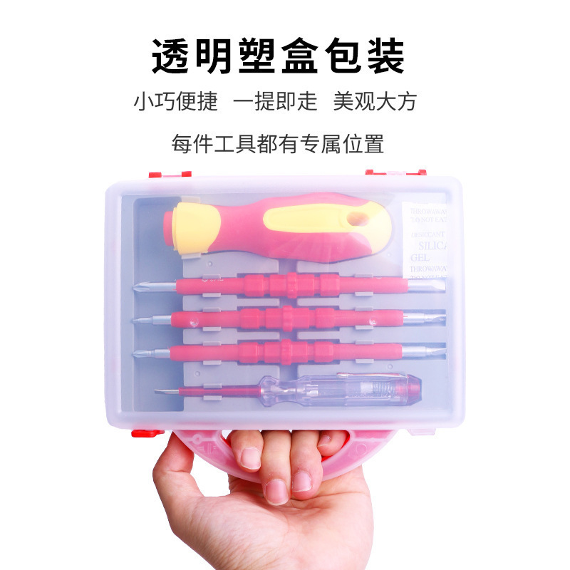 7合1電気工多多規格セット絶縁ドライバー両用ドライバー修理工具セット|undefined