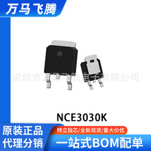 NCE3030K JD010-DCN MOS TO-252 N 30V 30A ԭSF؛ ȫԭb