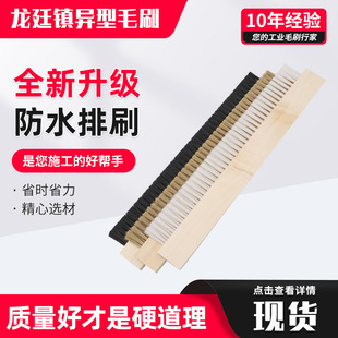 ���Ʒ�ˮ��ˢ30-60cm�׽z/�S�z/�ڽz�����н���ˢ ���]��ˮ��ˢ��