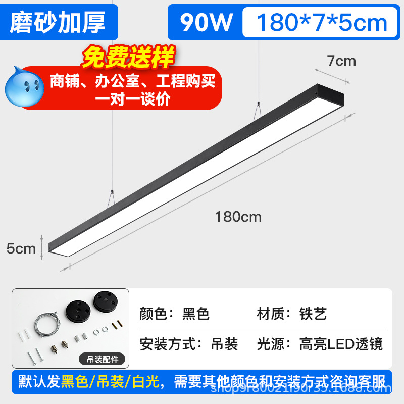 Fang Tong lámpara led lámpara de oficina lámpara de tira de oficina tienda de supermercado comercial aluminio lámpara de tira de lámpara de tira de lámpara personalizada image 34