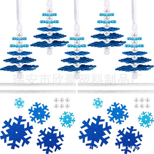 Christmas snowflake children's handmade hanging tree decorations eva sponge foam self-adhesive stickers