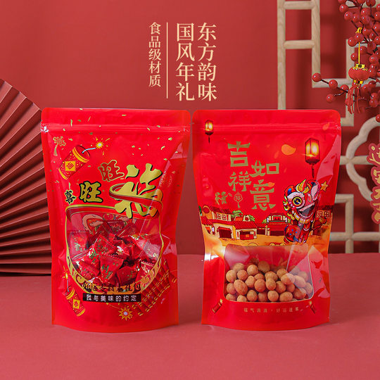 2025 New Year Packaging Bag Snowflake Crisp Nougat Self-standing Bag Cookies Nut Candy Gift Bag Wholesale
