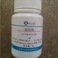 ������  25764-08-3 99.9% metals basis	  5g��25g