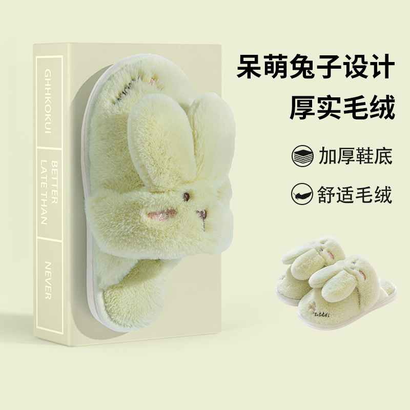 Zapatillas de algodón domésticas de invierno para mujeres pedalear sensación interior de tela de peluche de fondo grueso para la pareja de dibujos animados cálidos