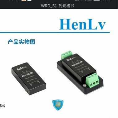 Sc05S05-1Wh2 Constant Rate Dcdc Power Module 5V to 5V Constant Voltage Input Isolation Non-Regulated Output