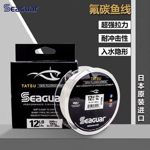 Seagua����̼��·��ǰ���� ����o��̼���Ӿ������ձ�ԭ�b�M��