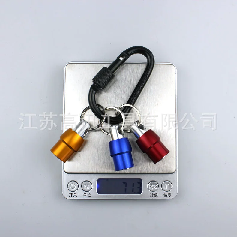Cross -border keychain Slice sleeve header color connection rod 1/4 batch of heads fast off conversion extension rod